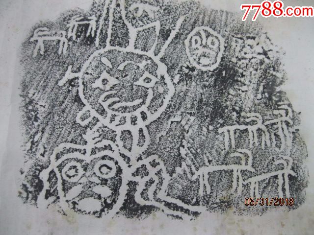 贺兰山岩画拓片