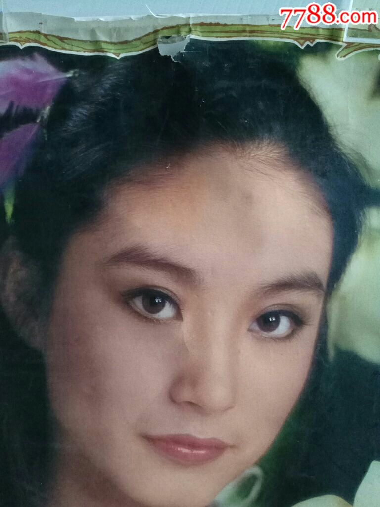 林青霞小姐(挂历散张)