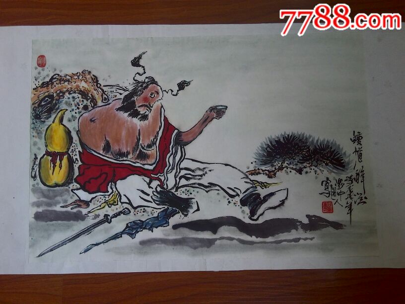 甘凤豪国画作品【钟馗醉酒】