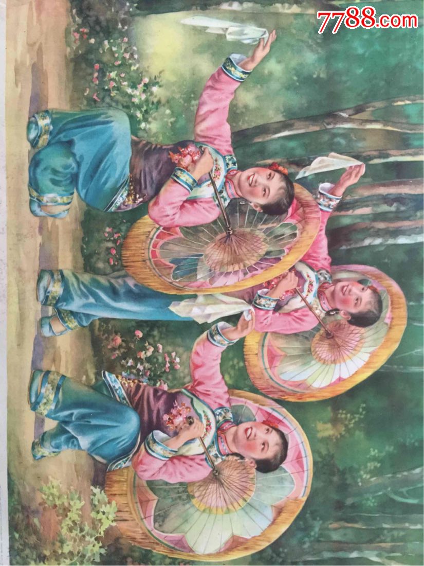 1960年年画:花伞舞(对开)金雪尘作,一版一印,印量六万