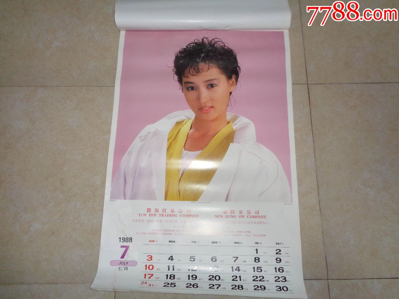 1988年港台美女明星挂历12全