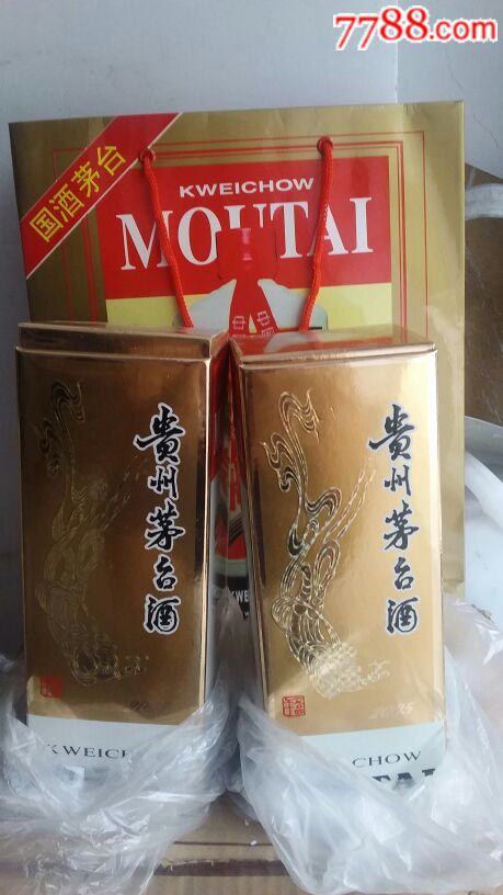 03年茅台酒两瓶