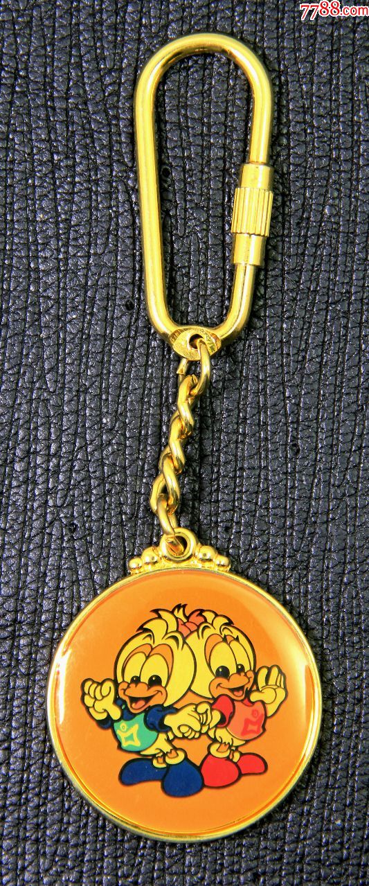 广岛亚运会中国代表团钥匙链