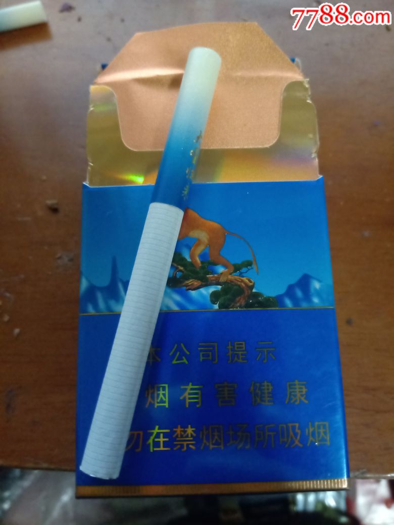 大圣归来空烟盒子(举报的看清楚,是空盒子)