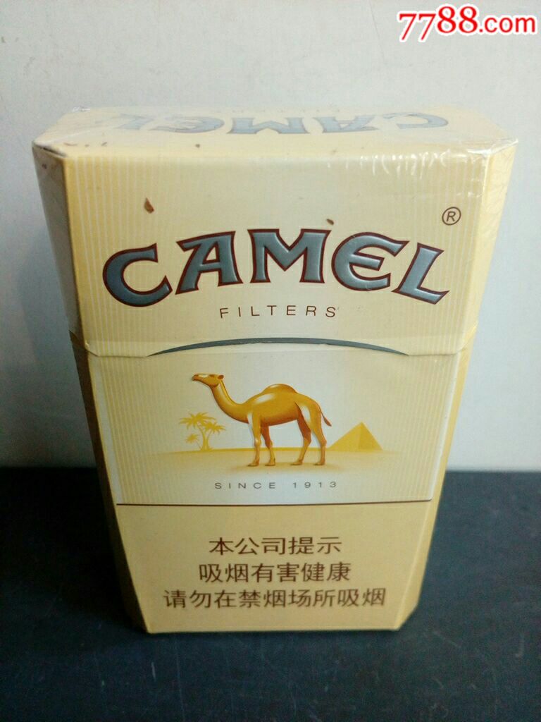 骆驼(取烟完美空盒)中国烟草总公司