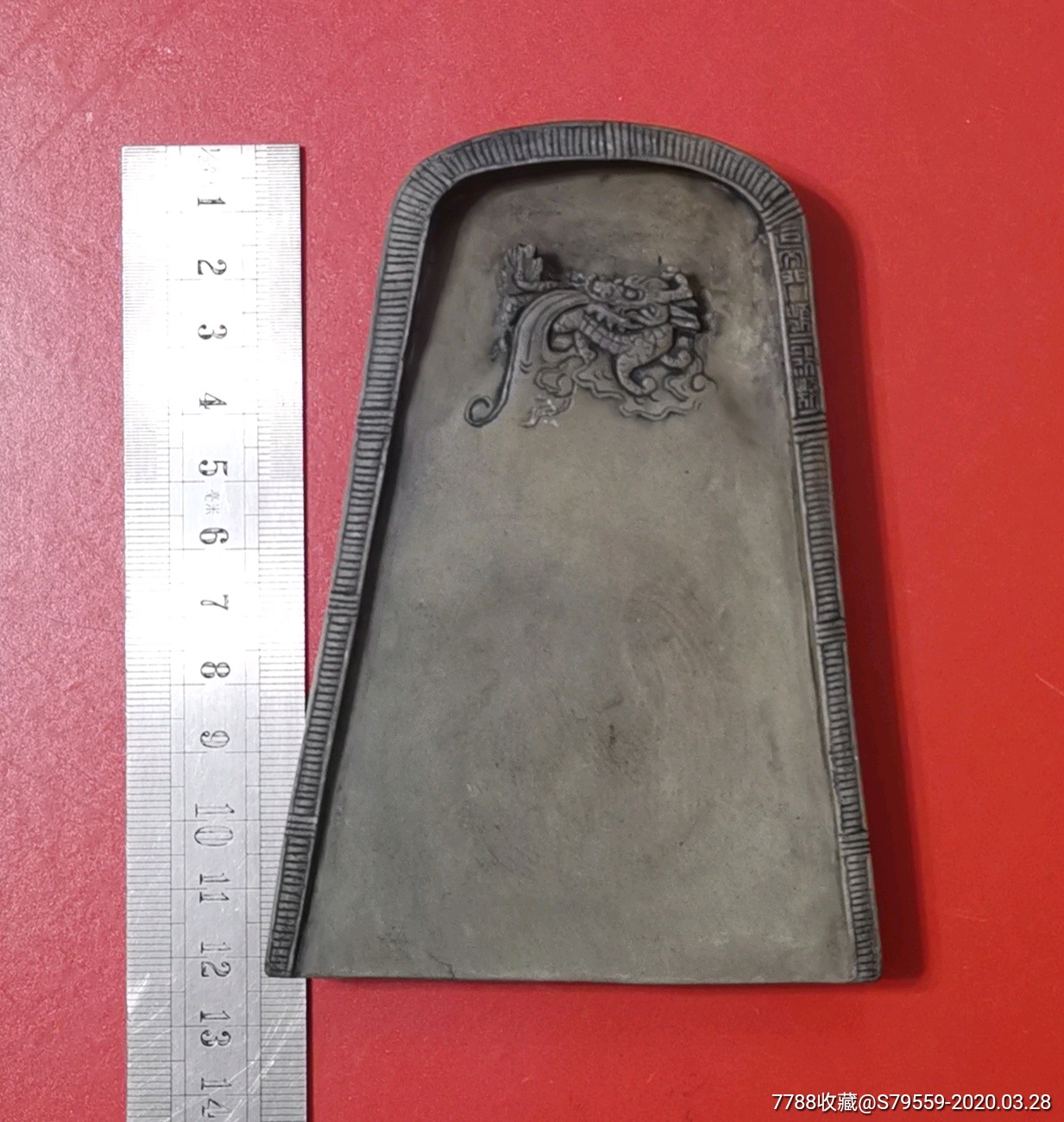 龙纹簸萁形绿端砚砚台,满工雕,连木盒,器形雅致