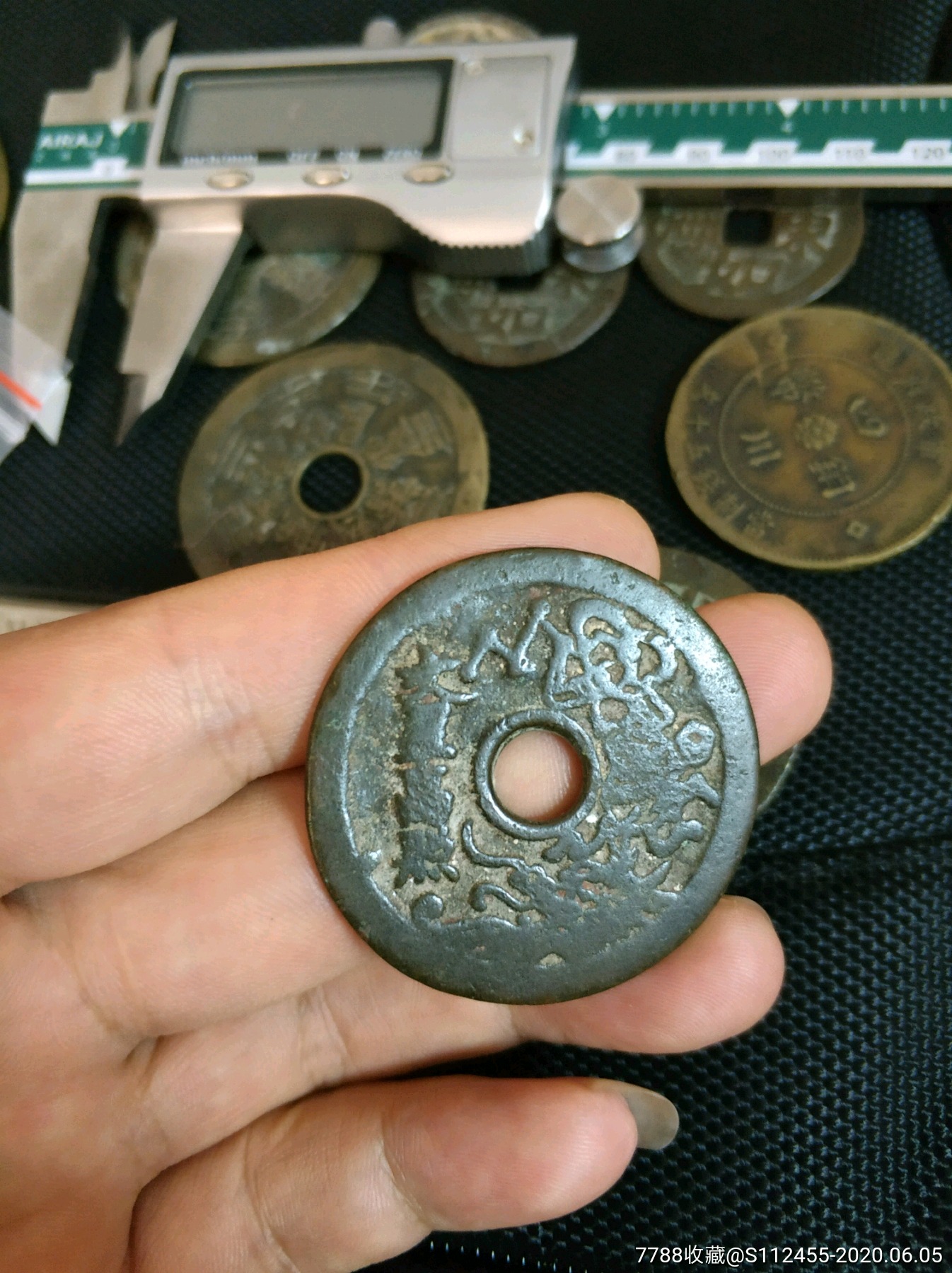 清代花钱,当朝状元及第一品,文星高照