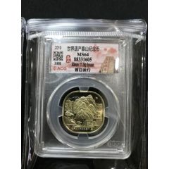 泰山币无梯版一个(se70146010)_7788收藏__收藏热线