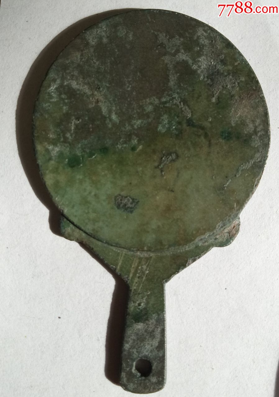 双面带柄青铜镜(带柄79毫米,镜面直径48毫米)_铜镜_第2张_7788铜器