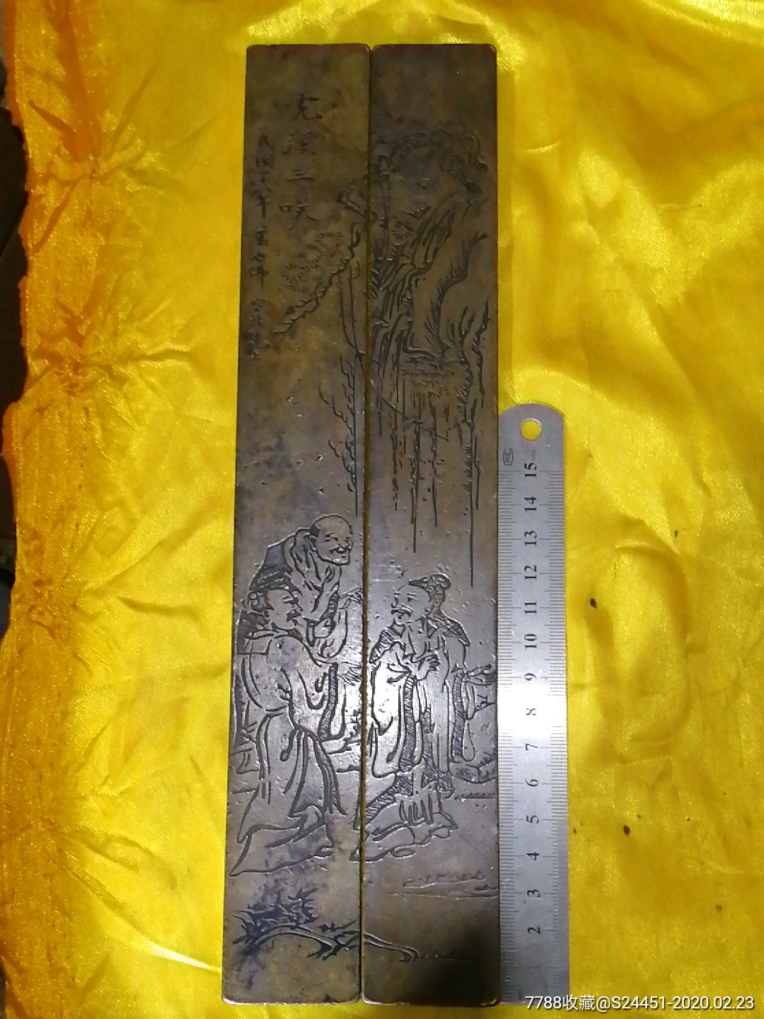 民国名人刻山水人物铜镇纸镇尺包老保真