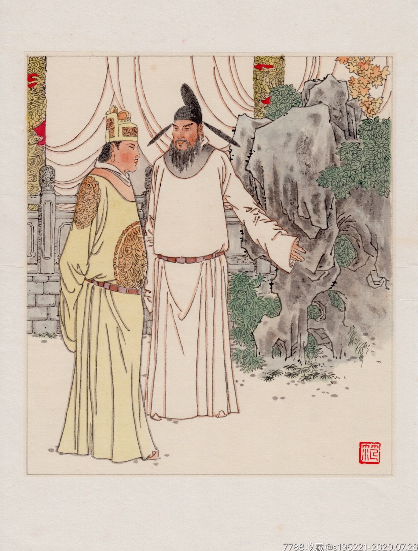 范生福/范思田合作作品宋璟砸碑5