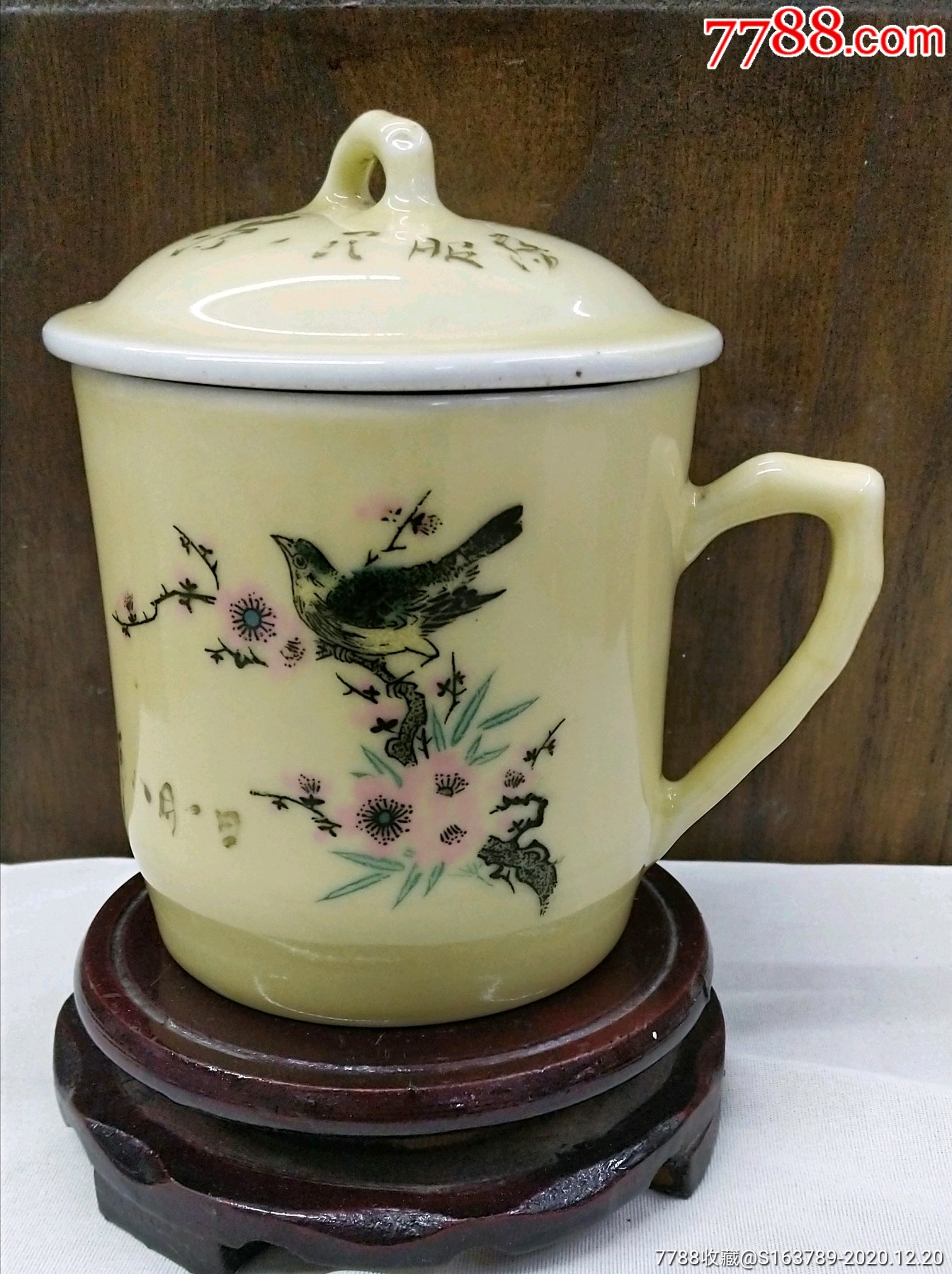 60年代景德镇茶杯