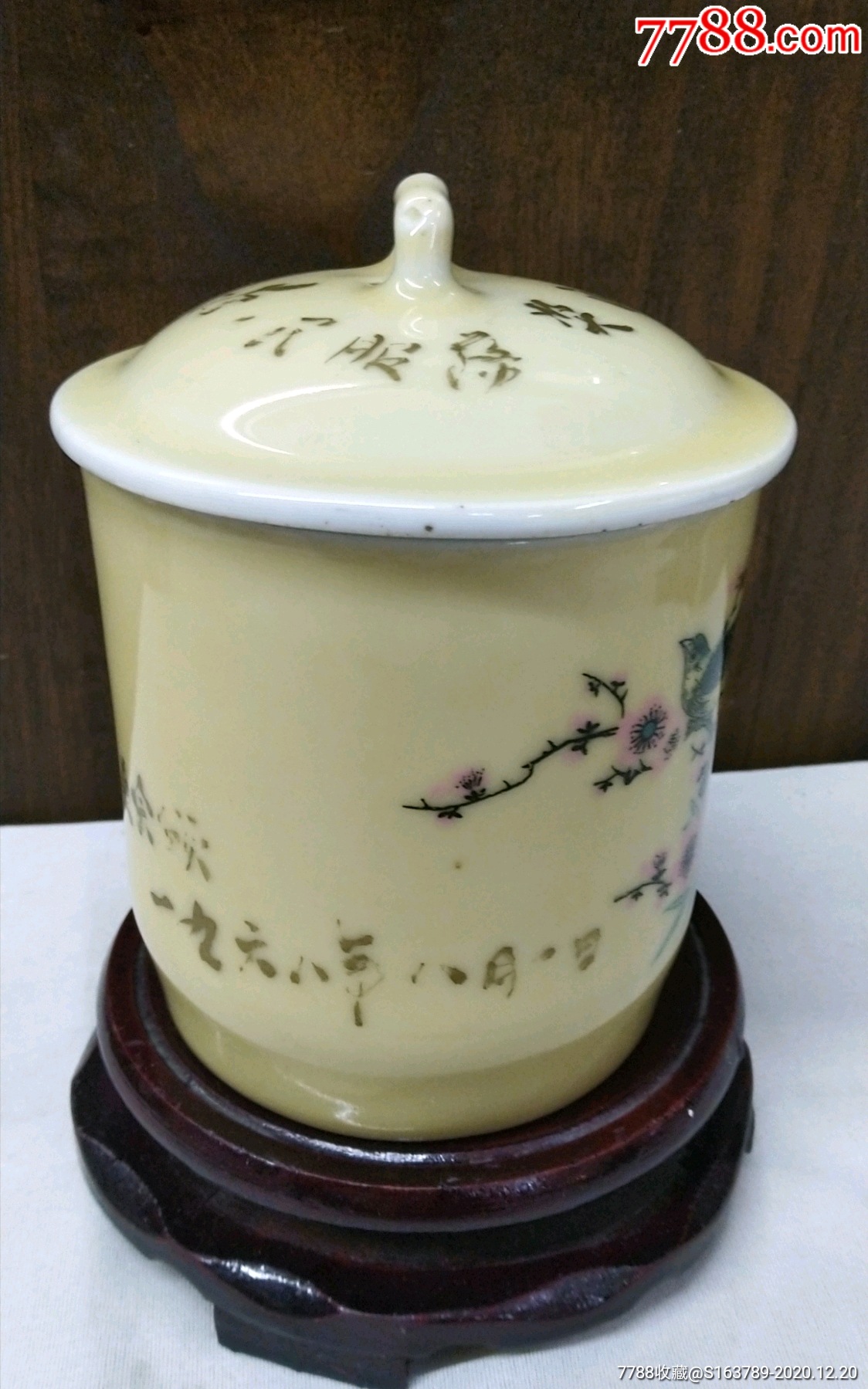 60年代景德镇茶杯