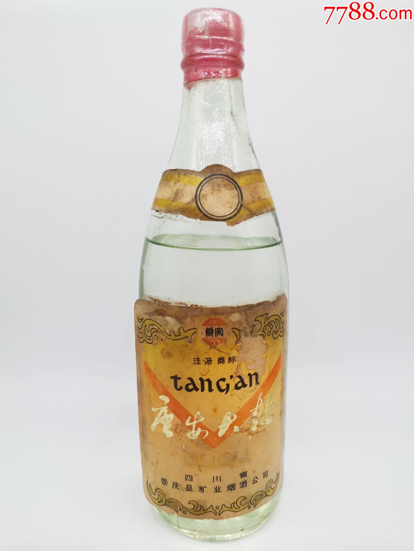 70年代唐安大曲-老酒收藏-7788收藏