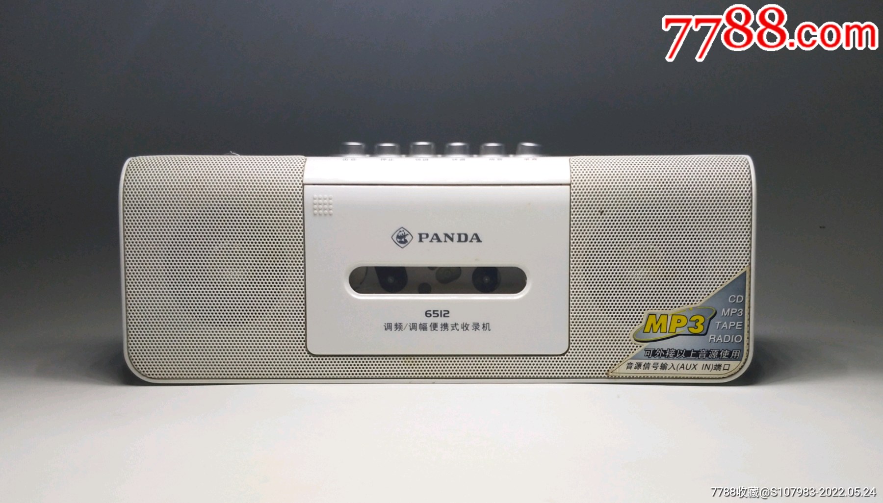 panda熊猫6512收音机录音机