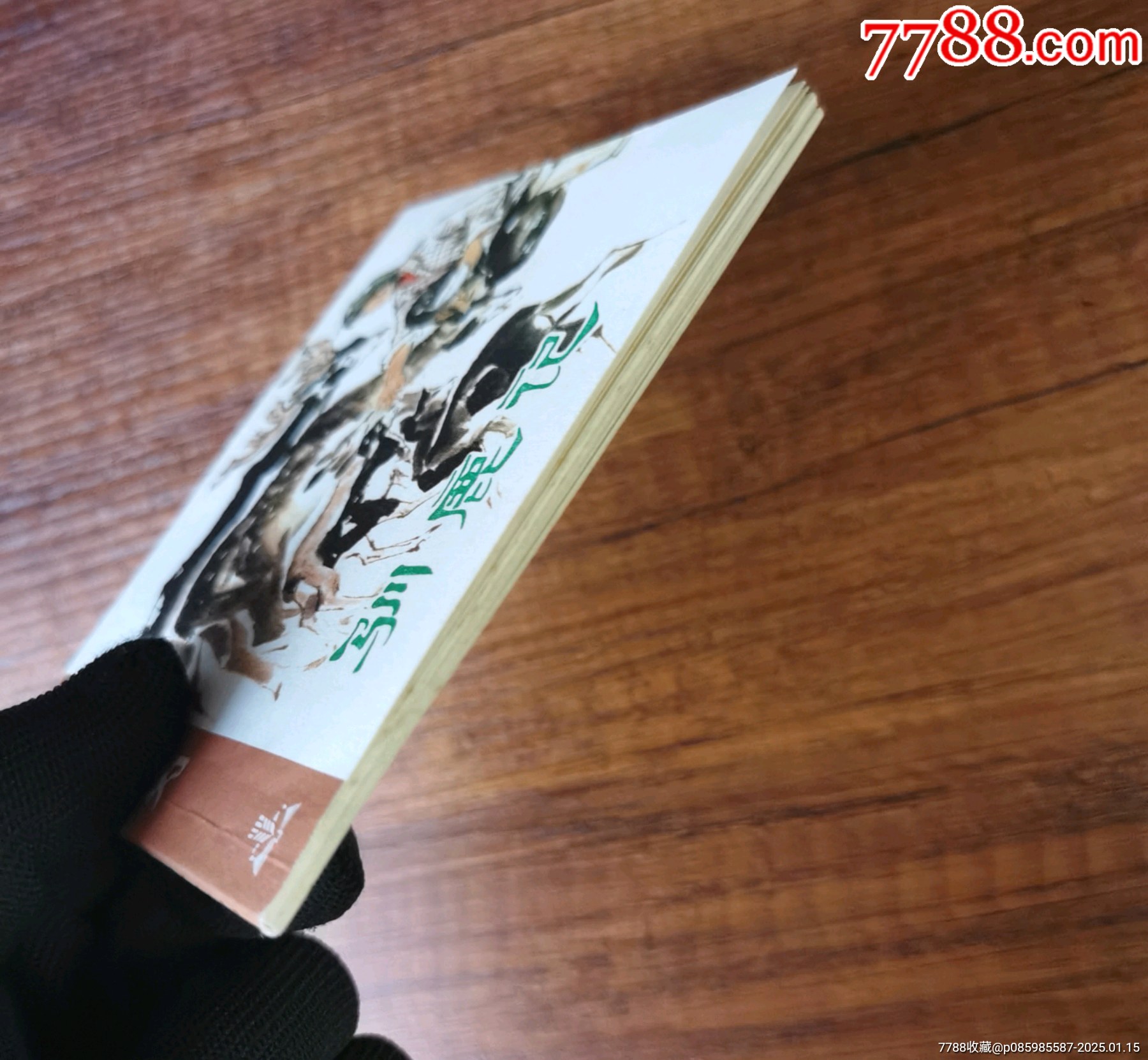 馴鹿記_價(jià)格1280元_第6張_7788收藏__收藏?zé)峋€